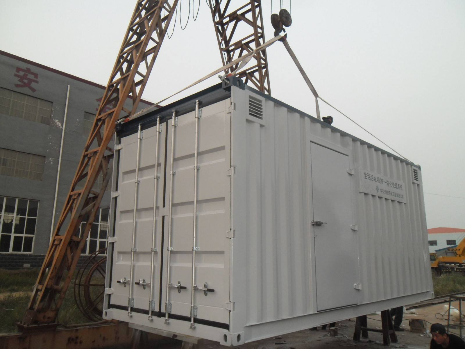 应急式垃圾渗漏液处理系统